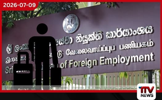 කොරියානු සිහිනය සැබෑ කරමින් 2500කට ආසන්න ලාංකීය තරුණ තරුණියන් පිරිසක් භාෂා විභාගයෙන් සමත් වෙයි!