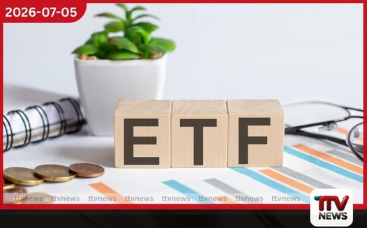 ETF මුදල් ගෙවීමේ ක්රමවේදයේ වෙනසක් සේවක අර්ථසාධක මණ්ඩලයෙන් නවතම නිවේදනයක්