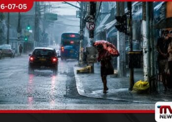 ඉදිරි පැය 24 තුළ දිස්ත්රික්ක රැසකට පැයට කි.මී. 50 දක්වා තද සුළං කාලගුණයෙන් හදිසි අවවාදාත්මක නිවේදනයක්
