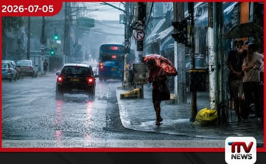ඉදිරි පැය 24 තුළ දිස්ත්රික්ක රැසකට පැයට කි.මී. 50 දක්වා තද සුළං කාලගුණයෙන් හදිසි අවවාදාත්මක නිවේදනයක්