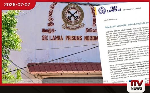 සිරකරුවන්ට වෙඩි තැබීම අශිෂ්ඨයි, මිලේච්ඡයි, නින්දිතයි