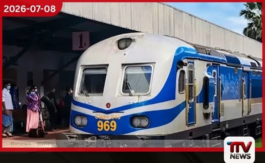 කොළඹ – කන්කසන්තුරේ අන්තර් නගර දුම්රිය සේවාව සතියකට දින 4කට සීමා කෙරේ