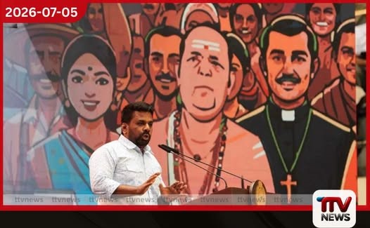 නව ව්යවස්ථාවක් සම්බන්ධයෙන් දෙමළ දේශපාලන පක්ෂ අතර මතභේද එකඟතාවක් නොමැතිව වෙන වෙනම කෙටුම්පත් සකස් කිරීමේ ප්රයත්නයක්