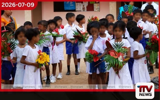 පළමු ශ්රේණියට සිසුන් ඇතුළත් කිරීමට 2027 සිට නව චක්රලේඛයක්