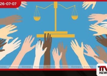 ජූලි 06 වැනිදා ජාතික නීති ආධාර දිනය ලෙස ප්රකාශයට පත් කෙරේ
