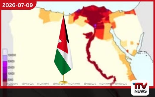 ජෝර්දානය පුරා ගුවන් ප්රහාරක අනතුරු ඇඟවීමේ සයිරන් නාද වෙයි