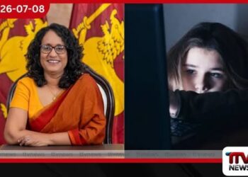 අන්තර්ජාලයේ දරුවන්ට සිදුවන හිංසනයට වැට බඳින්න රජය සූදානම්!