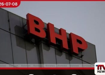 ඕස්ට්‍රේලියාවේ  පෝට් හෙඩ්ලන්ඩ්හි  BHP යපස් සේවකයින්  වැඩ වර්ජනයකට සූදානම්