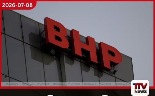 ඕස්ට්රේලියාවේ පෝට් හෙඩ්ලන්ඩ්හි BHP යපස් සේවකයින් වැඩ වර්ජනයකට සූදානම්