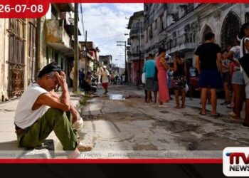 ඉන්ධන හිඟය නිසා කියුබාවේ පාසල් රෝහල් සහ ප්‍රවාහන සේවා අඩාල වෙයි