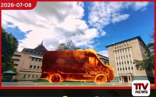 පේරාදෙණියේ නොවිසඳුන අභිරහස් – අංක 08