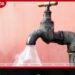 ජල බිල් හිඟ නම් අවධානයෙන්…