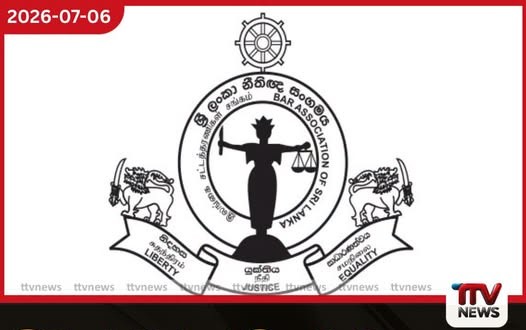 විනිසුරුවන්ගේ විශ්රාම වයස ගැන අපේ ස්ථාවරය මාධ්ය විකෘති කරලා නීතිඥ සංගමය කියයි!