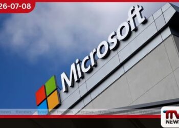 කෘත්රිම බුද්ධි ආයෝජන හේතුවෙන් Microsoft සමාගමෙන් දැවැන්ත සේවක කප්පාදුවක්