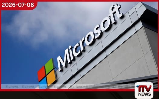 කෘත්රිම බුද්ධි ආයෝජන හේතුවෙන් Microsoft සමාගමෙන් දැවැන්ත සේවක කප්පාදුවක්