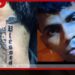 මීගහතැන්න ප්‍රදේශයේ නිවසක් සහ  වෙළඳසැලක් කොල්ලකයි