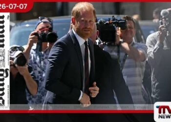 ඩේලි මේල් පුවත්පත්ට  එරෙහි නඩුවෙන් හැරී කුමරු පරාජය වෙයි