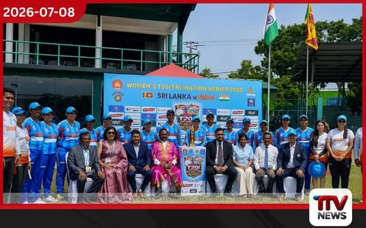ශ්රී ලංකා ක්රිකට් ඉතිහාසයට නව පරිච්ඡේදයක්