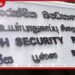 මීගමුව බන්ධනාගාර ගැටුමට මුල් වූ සැකකරු බූස්ස බන්ධනාගාරයට