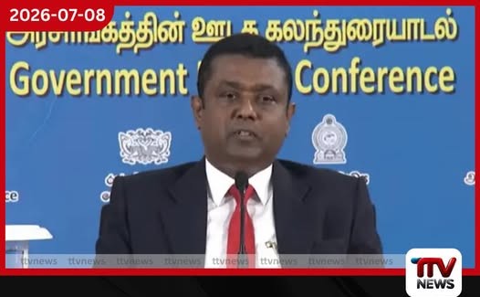 සහනාධාරයෙන් ජීවත් වෙන සංස්කෘතියට තිත…