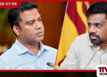 ප්රාථමික සෞඛ්ය සේවාව ශක්තිමත් කිරීමට වැඩි අවධානයක් දෙන්න