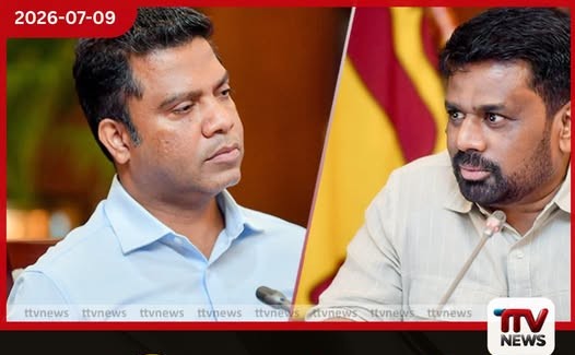 ප්රාථමික සෞඛ්ය සේවාව ශක්තිමත් කිරීමට වැඩි අවධානයක් දෙන්න