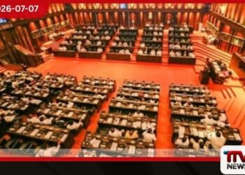 මීගමුව බන්ධනාගාර ගැටුම පිළිබඳ කල්තැබීමේ විවාදය අද පස්වරු 3.30ට