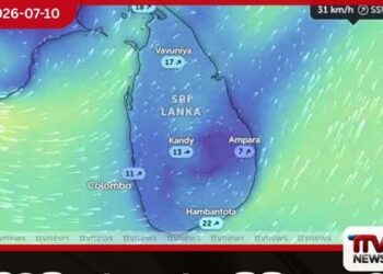 දිවයිනේ ප්රදේශ කිහිපයකට අද පස්වරු 2න් පසු ගිගුරුම් සහිත වැසි