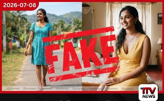 පෙනුමට කාන්තාවන්… පිටුපස AI ජාලයක්?