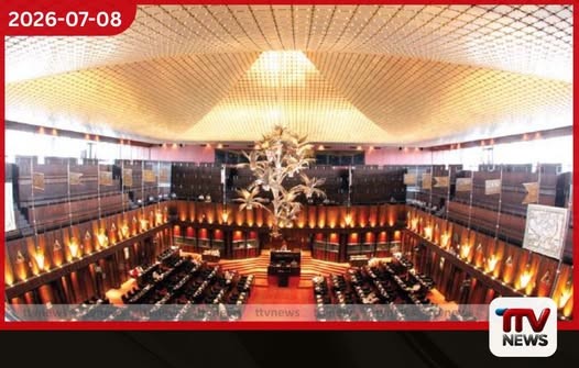මීගමුව බන්ධනාගාර ගැටුම සම්බන්ධයෙන් පාර්ලිමේන්තුවේ පැය 3ක විවාදයක්