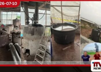 කෝටි දහස් ගණනක අයිස් මත්ද්රව්ය රසායනාගාරයක් නයිජීරියාවේදී වටලයි