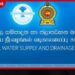 වකුගඩු රෝග අවදානමට පිළියමක්…