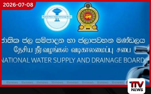 වකුගඩු රෝග අවදානමට පිළියමක්…