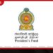 බණ්ඩාරවෙල විද්‍යාගාර අනතුරින් තුවාල ලැබූ සිසුවියට ජනාධිපති අරමුදලෙන් මාසික ශිෂ්‍යත්වයක්