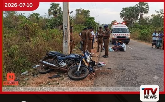 පදවිය, බෝගස්හන්දිය මාර්ගයේදී යතුරුපැදියක් විදුලි කණුවක ගැටී පියා ජීවිතක්ෂයට