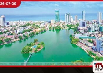 බේරේ වැව යළි අලංකාර කිරීමට ආයතන තුනක් එකාබද්ධ වෙයි