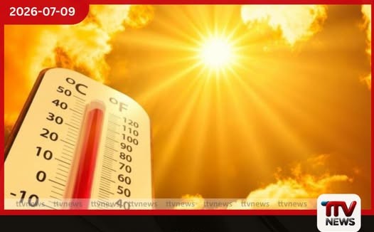 ප්රදේශ කිහිපයකට අද මිනිස් සිරුරට දැනෙන දැඩි උණුසුමක්