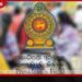 ආබාධිත විශ්වවිද්යාල සිසුන්ට ජනාධිපති අරමුදලෙන් රුපියල් ලක්ෂයක විශේෂ ශිෂ්යත්ව ආධාරයක්
