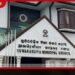 නුවරඑළිය නගරයේ පදික වෙළඳාමට අද සිට තහනමක්