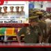 බන්ධනාගාර නිලධාරින්ට දුන් දස වද සියල්ල මරණ පරීක්ෂණයෙන් එළියට
