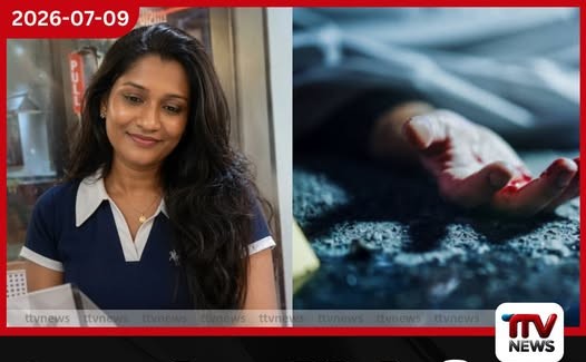 එක ගෙයි කෑ නීති සිසුවියගේ කුණු වූ මළ සිරුර බෝඩිං කාමරේ…