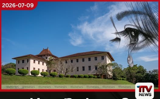 පේරාදෙණියේ සැඟවුණු කඳුළු කතාව