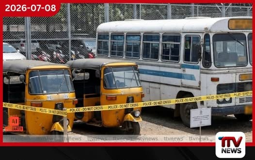 මත්ද්රව්ය මුදලින් ගත් දේපළවලට තිත…