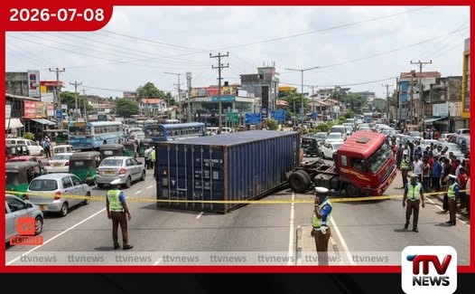 රියදුරන්ට දැනුම්දීමක්… ඔරුගොඩවත්තේ කන්ටේනර් රථයක් පෙරළෙයි…