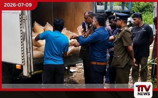 ගුල්ලන් සහිත පරිප්පු කිලෝ 1,740ක් විනාශ කිරීමට අධිකරණ නියෝග