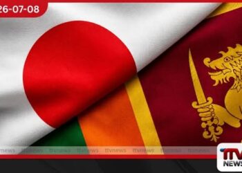 ජපාන රැකියා වෙළඳපොළ  ශ්‍රී ලාංකීය වෘත්තිකයන්ට විවර වේ  නව අවබෝධතා ගිවිසුමකට අත්සන් තැබේ