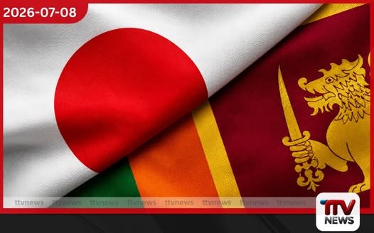 ජපාන රැකියා වෙළඳපොළ ශ්රී ලාංකීය වෘත්තිකයන්ට විවර වේ නව අවබෝධතා ගිවිසුමකට අත්සන් තැබේ