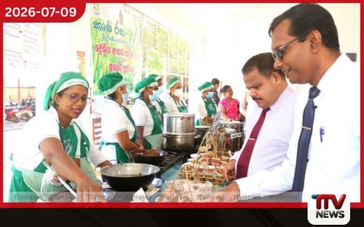 පාරම්පරික දේශීය ආහාර ජනතාව අතර ප්රචලිත කිරීමට කෘෂි රස – 2026 වැඩසටහනක්