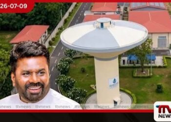 තඹුත්තේගම පානීය ජල ව්යාපෘතිය හෙට ජනාධිපති අතින් ජනතා අයිතියට