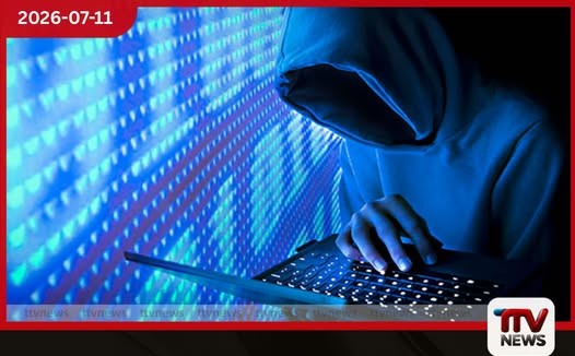 අන්තර්ජාලය ඔස්සේ සිදුවන වක්රාකාර වංචාවල ඉහළ යෑමක්